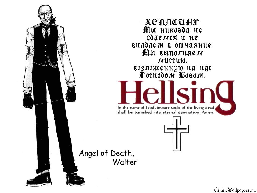 Mangas - hell - 016